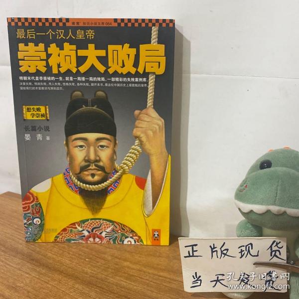 小说_乐子卿书屋_孔夫子旧书网