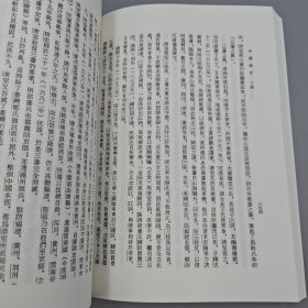 台湾弘扬图书版 · 傅乐成《中國通史（增订版）（上下冊）》豆瓣8.8以上