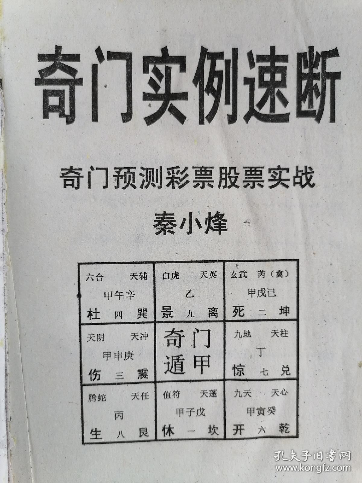官网合法彩票平台- 北京赛车- 时时彩- 体彩- 六合彩梦彩中级教程2之自己写公式 图文教程