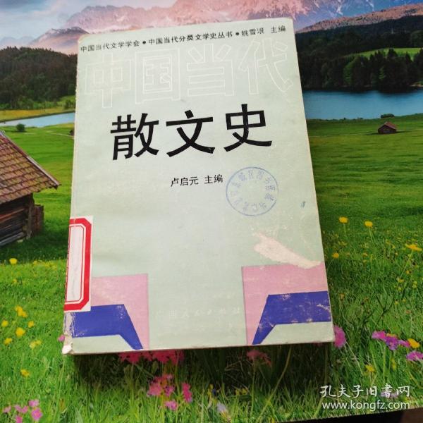 公司样本画册印刷_东莞画册印刷_设计印刷画册公司