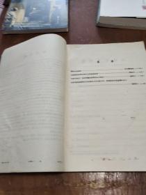 眼科光学专辑
