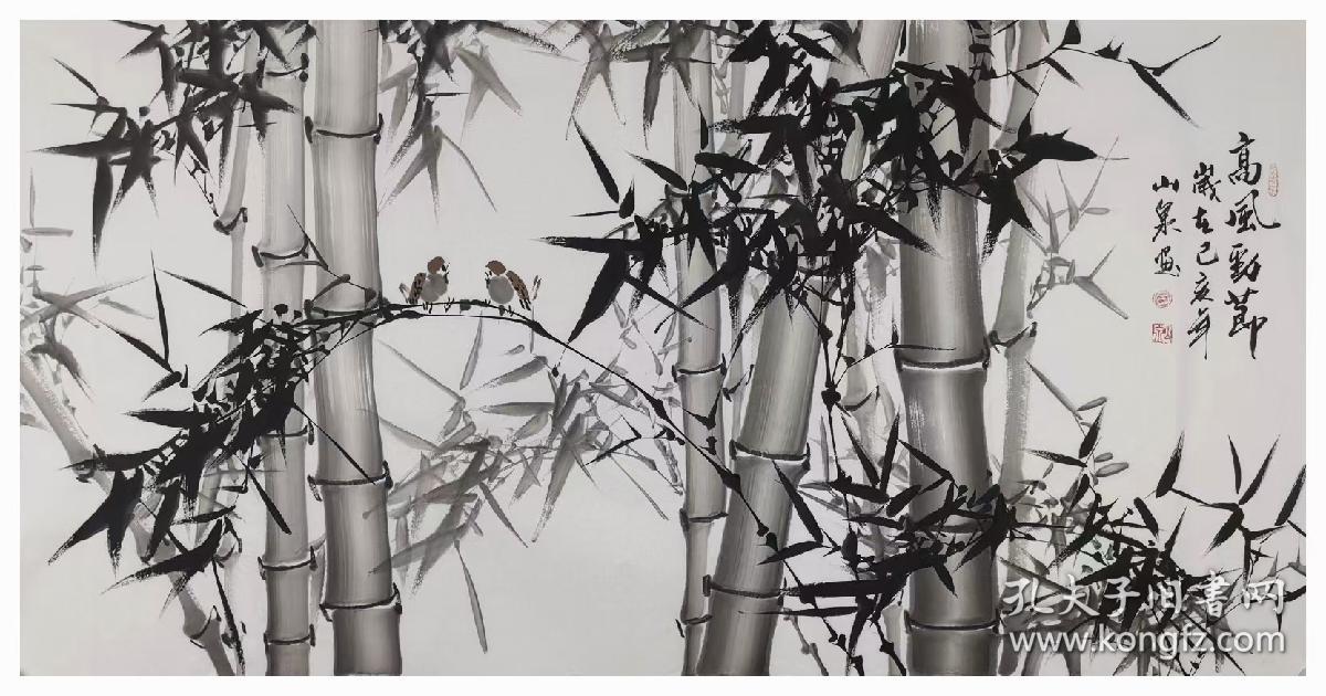 吕山泉可合影竹子麻雀四尺