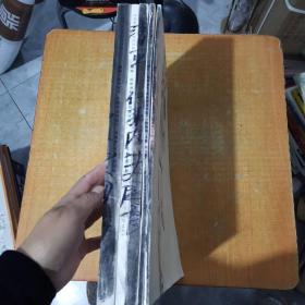 跟我一起画速写：史国良速写集（5册全） 品相详情请看图