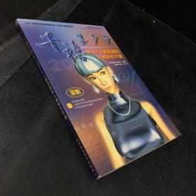 千禧美少女--Maya 3 游戏虚拟人物制作手册