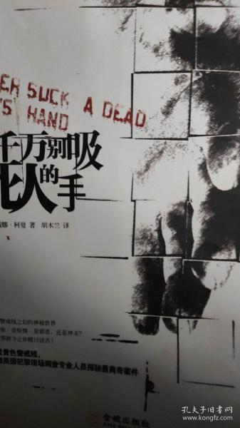 梦见自己手拿枪打死人后遭暗算，梦境背后的深层解析与心理启示