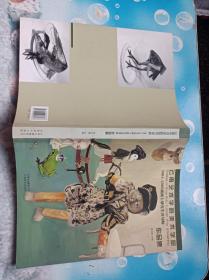 云南艺术学院美术学院2004-2005级硕士研究生及导师作品集