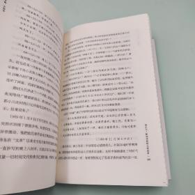 每周一礼142 | 陈徒手签名钤印+限量毛边本《人有病，天知否：1949年中国文坛纪学》+ 苏童钤印《苏童六短篇》（布面精装）+《甘露六短篇》（仿皮面精装）