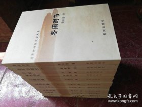 菏泽新时期文学大系