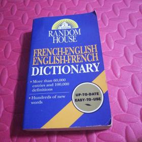 兰登  法英英法词典
