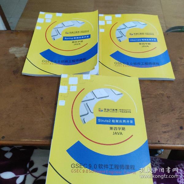 华瑞it招聘_15年资深华瑞IT人士支招 IT教育学校要这么选(3)