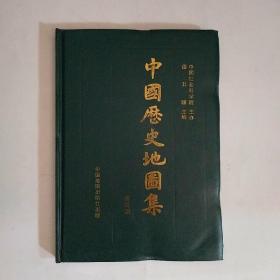 中国历史地图集（第八册）
