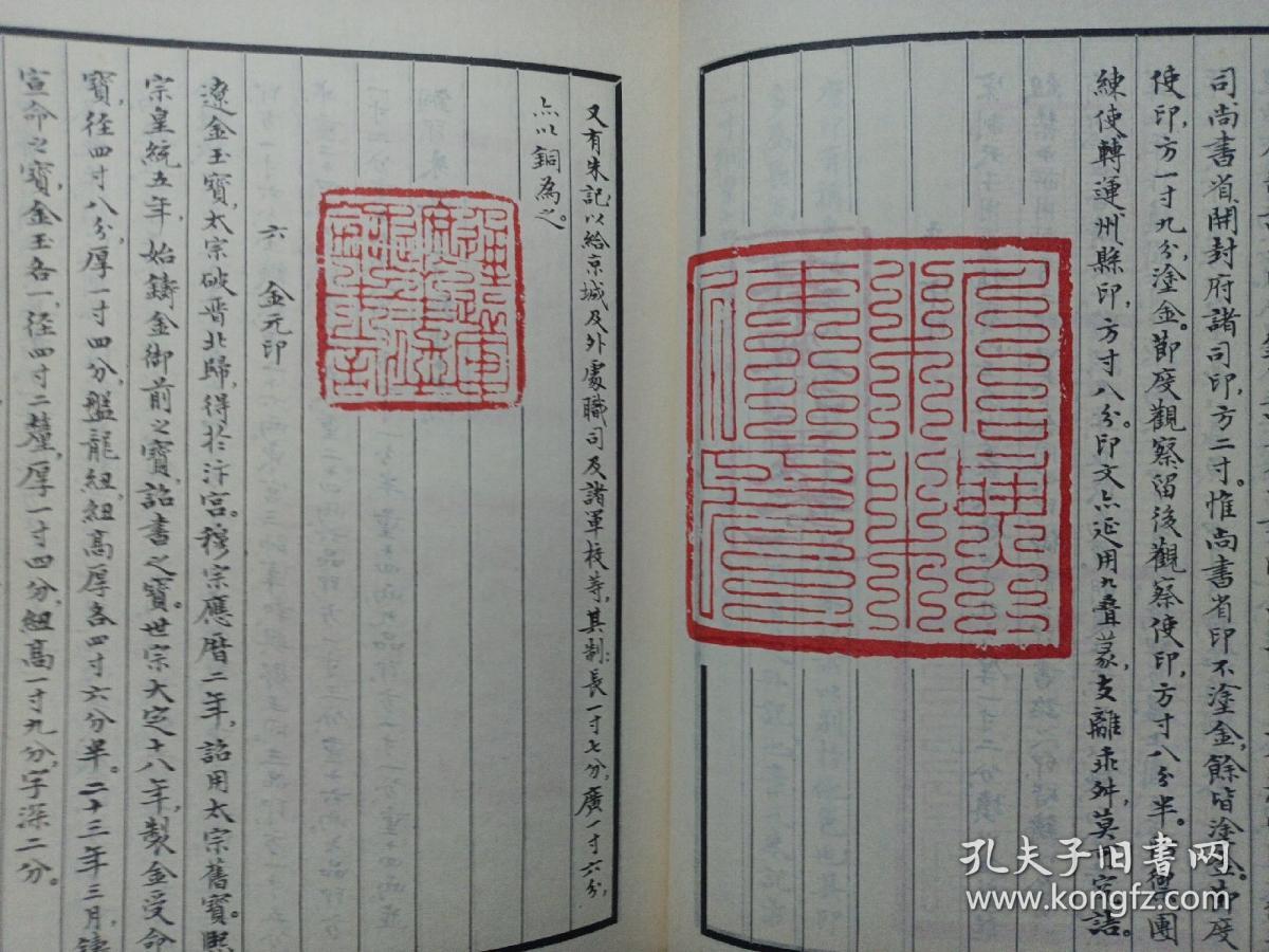 篆刻学邓散木著人民美术出版社19795一版一印晏升东教授存书有署名及