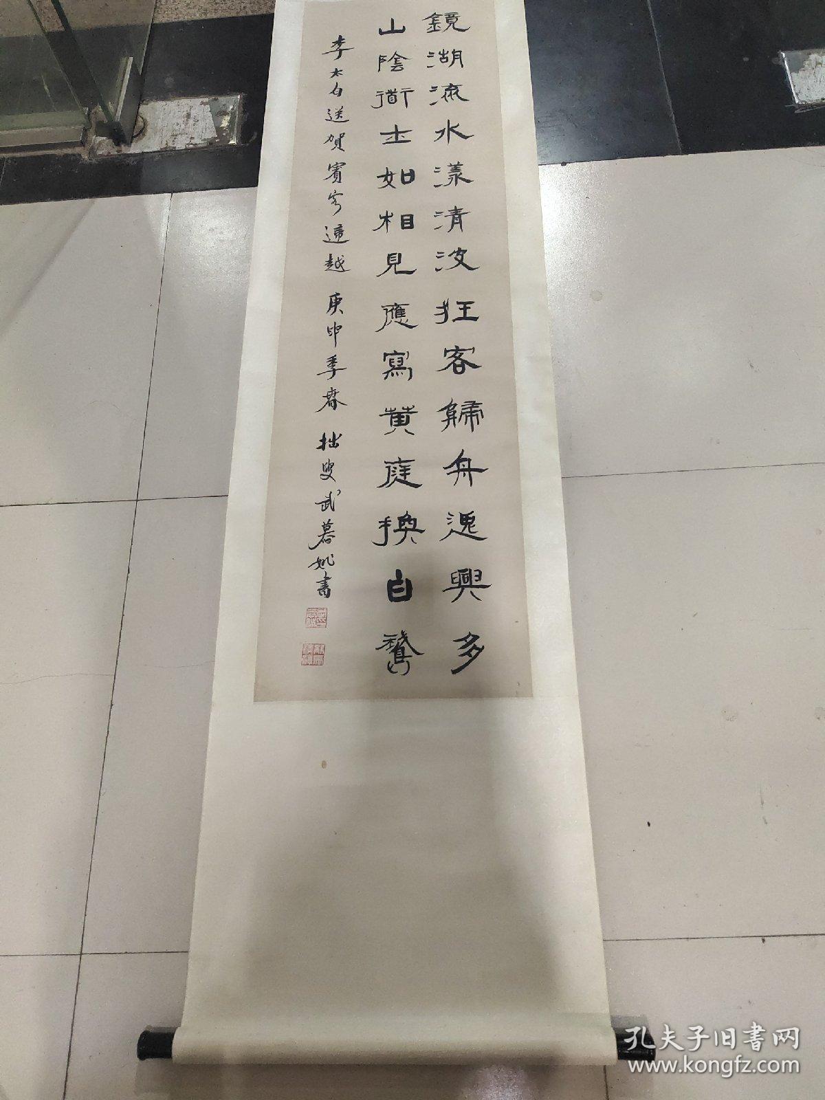 武慕姚[1](1900-1982),名福鼎,字慕姚,自号拙叟,瓶翁,斋号贞默.