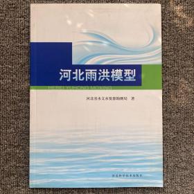 李虎的作品_李虎代表作|书籍|文集|作品集_网上购书_孔夫子旧书网