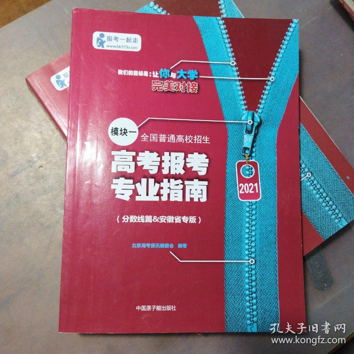 湖北教育的春天：咨询行业的变化与机遇