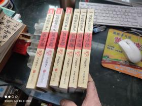 明朝那些事儿