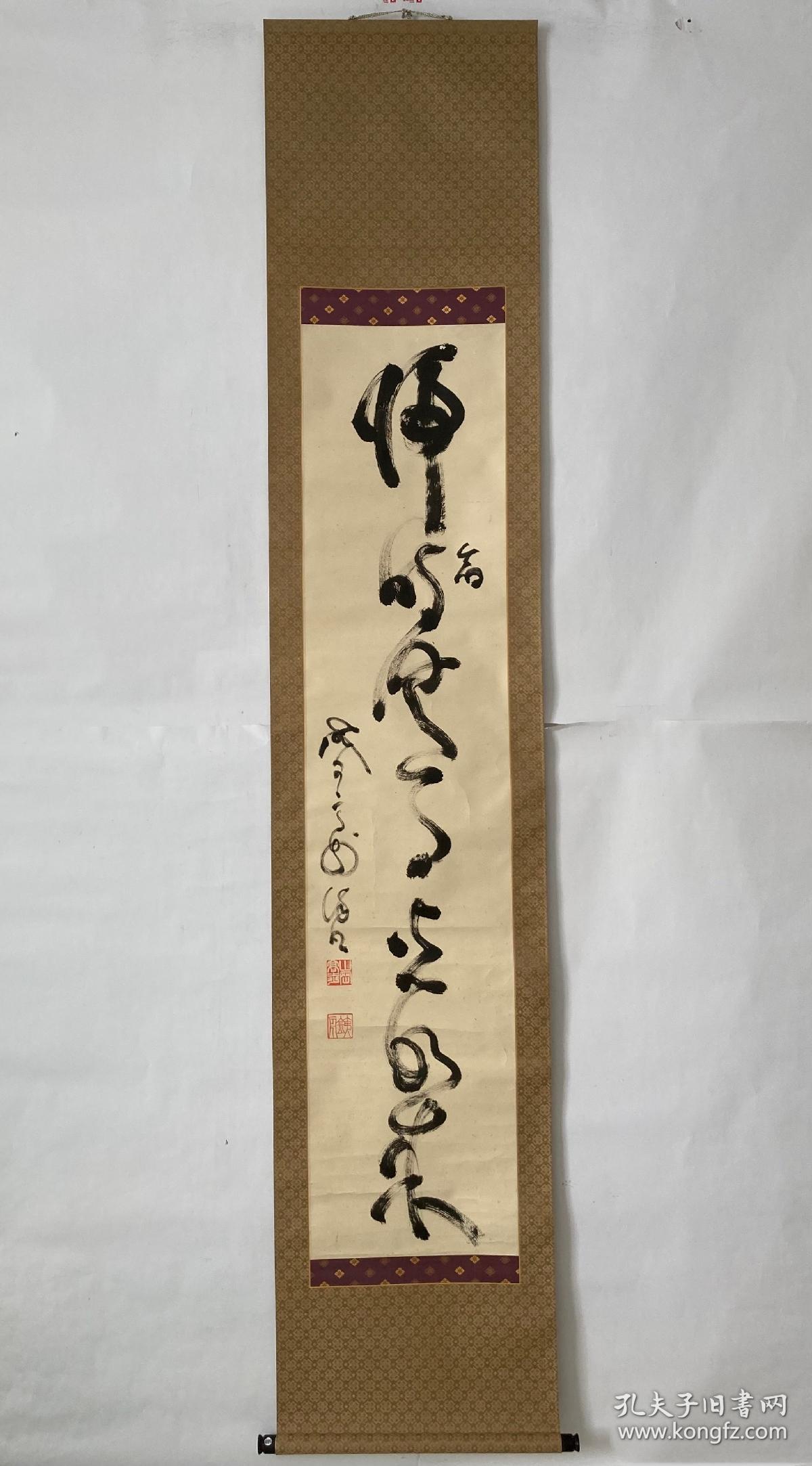 日本近代著名思想家 幕末三舟 之一山冈铁舟书法一幅 孔夫子旧书网 日本近代著名思想家 幕末三舟 之一山冈铁舟书法一幅 孔夫子旧书网