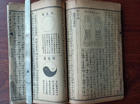 X好品相石印中医古籍 医宗金鉴 内科74卷整套之卷32,33,34,35——删補名医方论，四诊心法。有小破损修复基本不伤字，末尾缺两页。