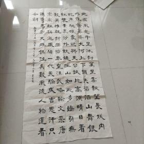 沁园春，雪