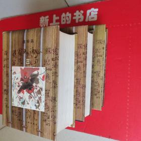连环画：中国成语故事〈1一3册〉