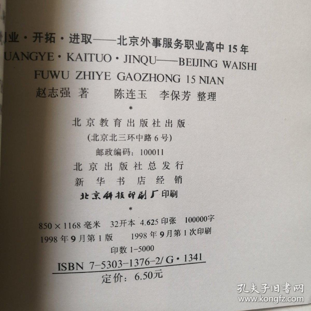 外事翻译服务：桥梁与纽带的力量