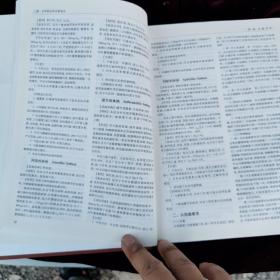 新编儿科药物学（第3版）