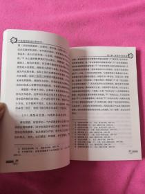 个体理想形成过程研究