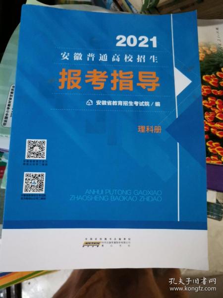 阜阳师范学院地址_阜阳师范学院分数线_阜阳师范学院的具体地址
