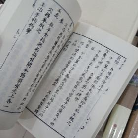 罗遗编