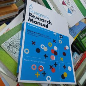 英文原版 A Designer's Research Manual, 2nd Edition, Updated and Expanded: Succeed in Design by Knowing Your Clients and Understanding What They Really Need