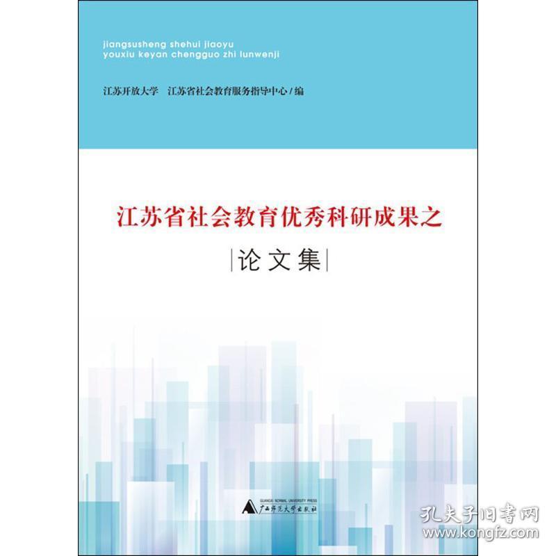 emc全站app官方教育为中国式现代化注入源动力