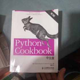 Python Cookbook中文版 第3版