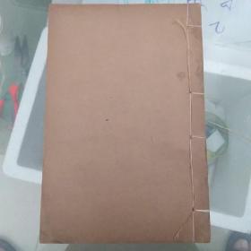 线装书 说苑 卷十一至卷十五