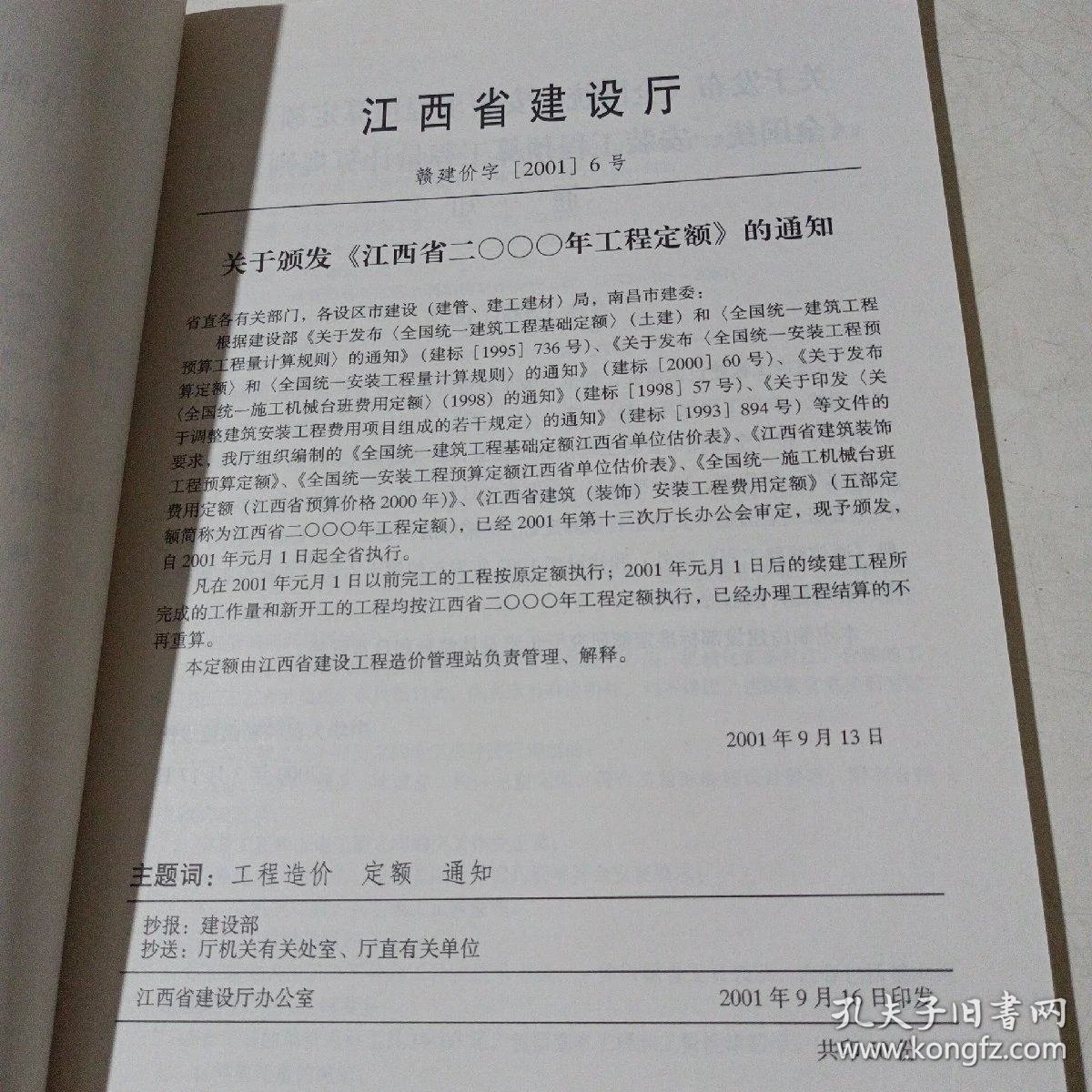江西工程造价网：带你深入了解建筑市场