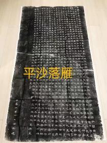 汉曹全碑 碑帖拓片隶书 原碑原拓 书法字帖