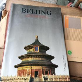古城北京（德文版）一版一印