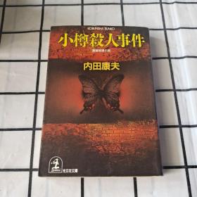 全新正版图书披狮皮的驴子伊索燕山大学出版社只售正版图书 孔夫子旧书网 全新正版图书披狮皮的驴子伊索燕山大学出版社只售正版图书 孔夫子旧书网