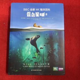 《BBC全新4K海洋百科：蓝色海洋II》