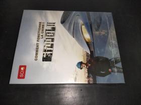 运行中国 II DVD 法文字幕  语言英文