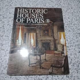 HISTORIC HOUSES OF PARIS 2【巴黎历史建筑】大16开原版彩印