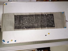 约八九十年代，兰亭序拓本，横幅旧裱，画心尺寸98x35㎝ 包老包真包手拓，非印刷品