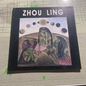 ZHOU LING (周菱画集)