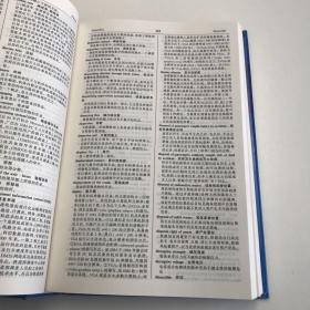 英汉汉英铁路词典精装