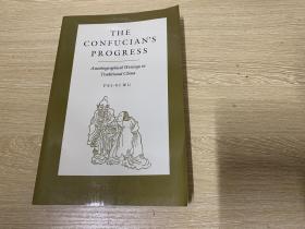 The Confucian’s Progress：Autobiographical Writings in Traditional China 吴百益《儒家的进阶：传统中国的自传作品》，大32开