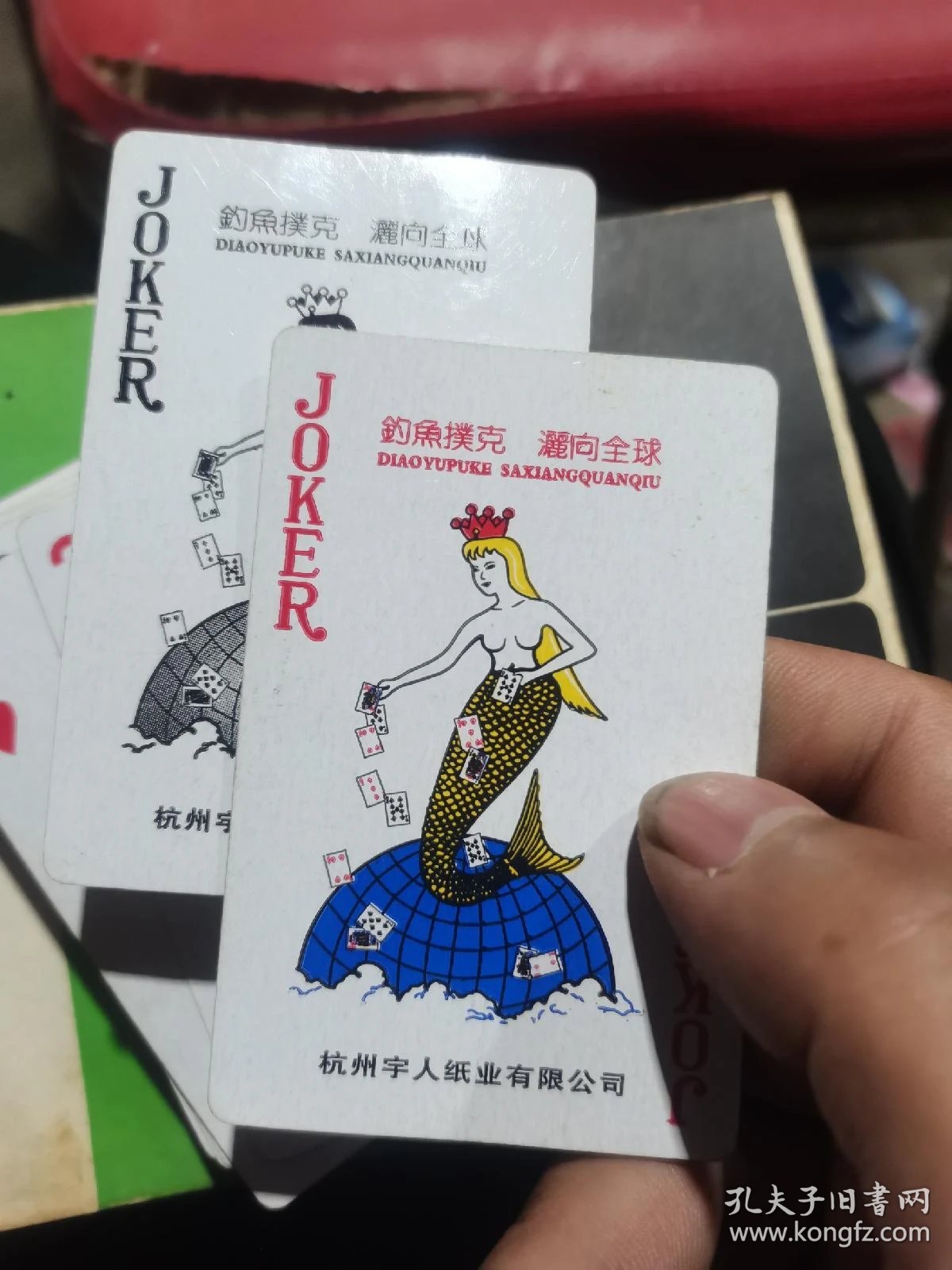 钓鱼扑克牌(2幅)