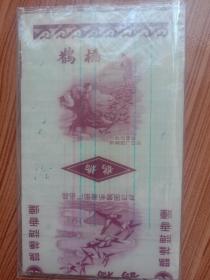 鹊桥