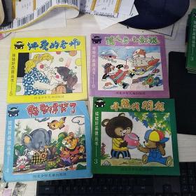 娃娃好品德叢書（3.4.5.6）____D5