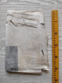 清拓青铜器拓片一件