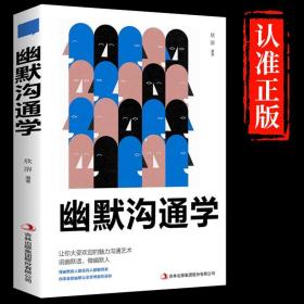 聊天高情商培训,情商提升之旅：掌握沟通的艺术
