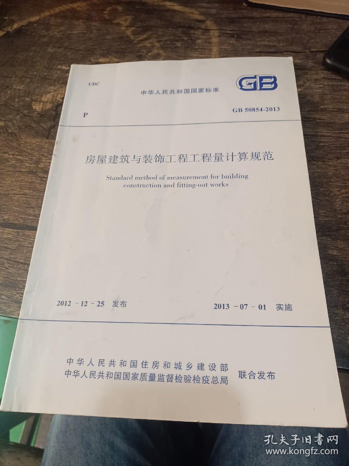 一级造价工程师考试难度怎么？